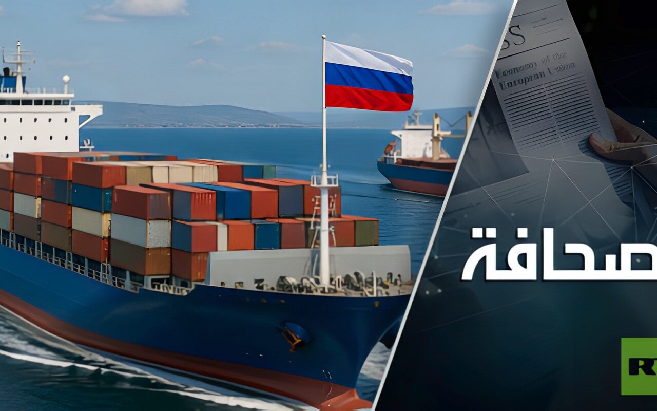 لماذا تلجأ سفن الشحن بشكل جماعي إلى رفع العلم الروسي؟
