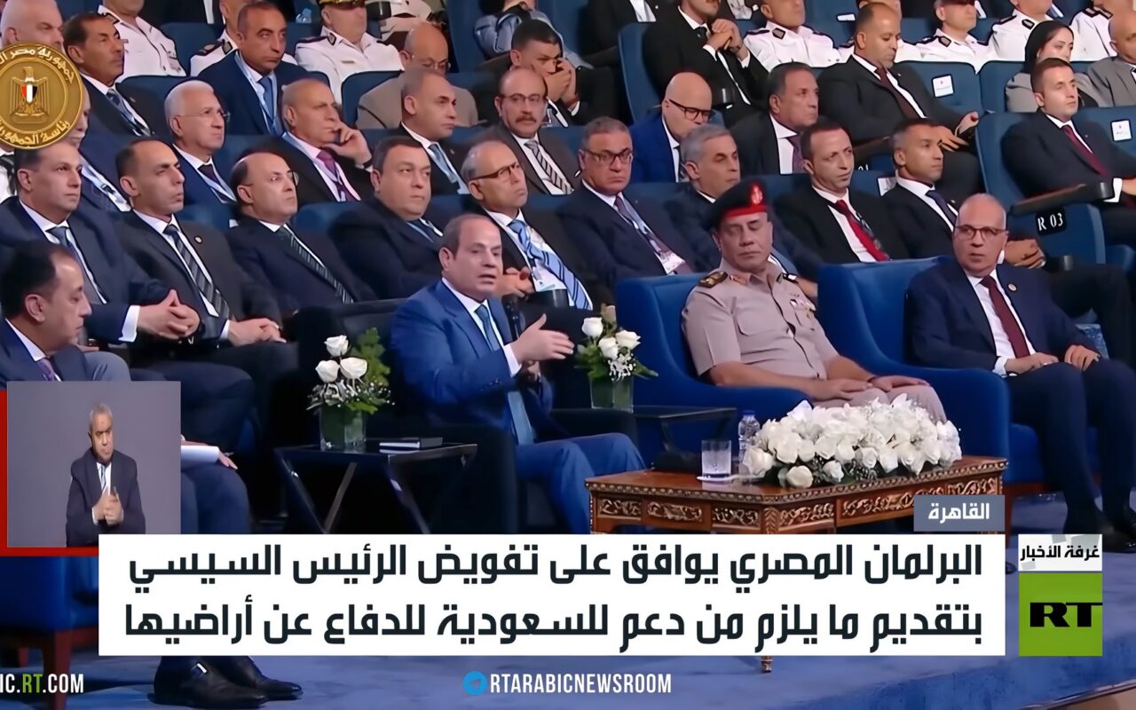 البرلمان المصري يوافق على دعم السعودية