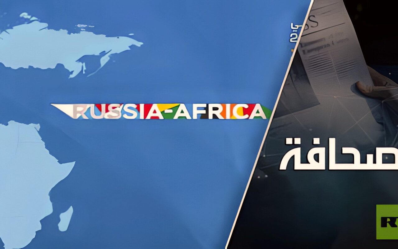 موسكو تعود بقوة إلى أفريقيا
