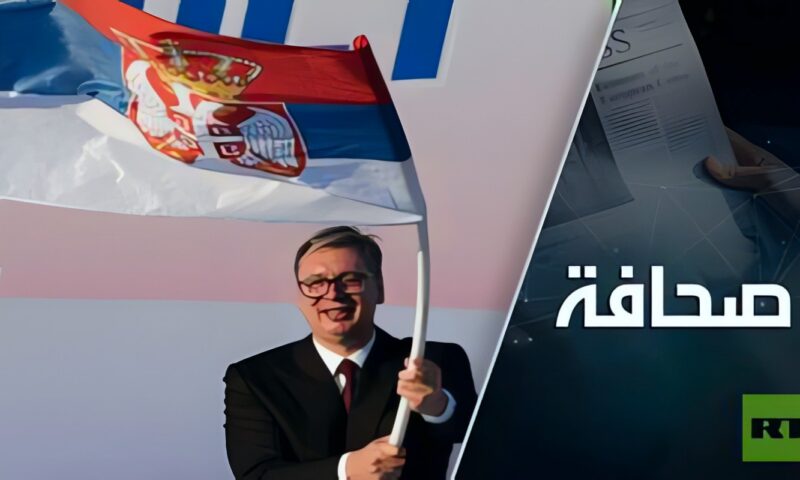 الاتحاد الأوروبي يدفع صربيا نحو معاداة روسيا