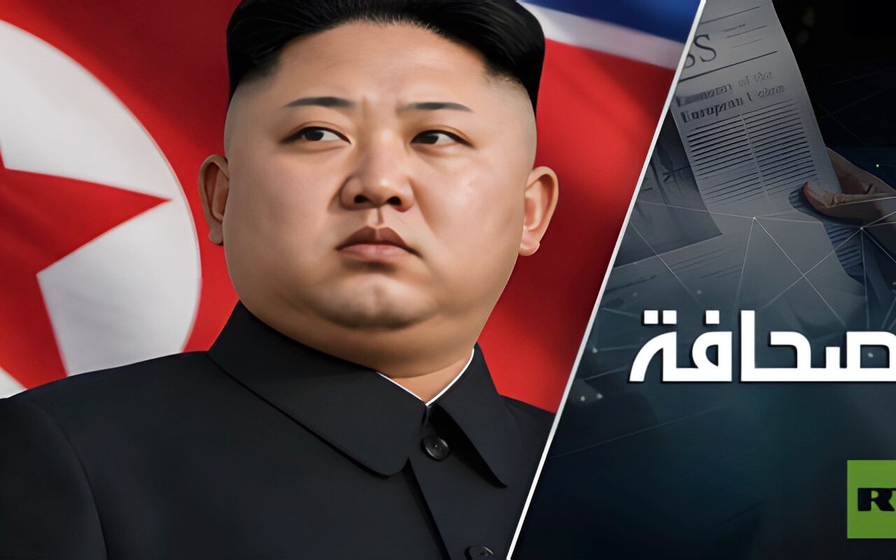 كوريا الشمالية توازن علاقاتها بين الصين وروسيا