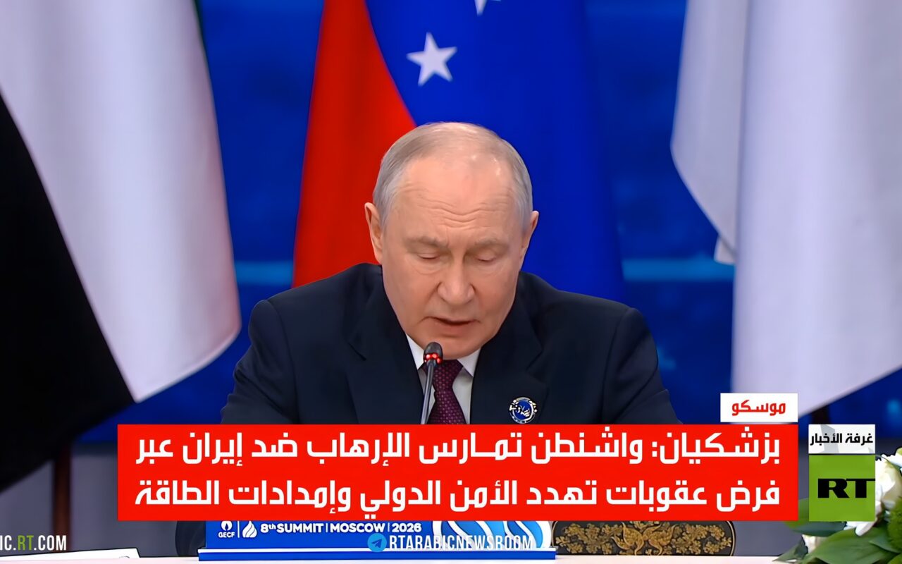 بوتين: لا يمكن إقصاء روسيا من سوق الغاز