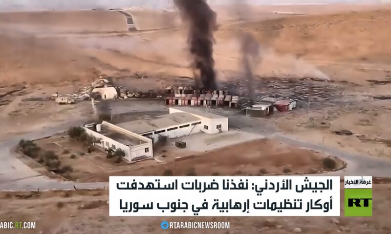 الجيش الأردني ينفذ ضربات في جنوب سوريا