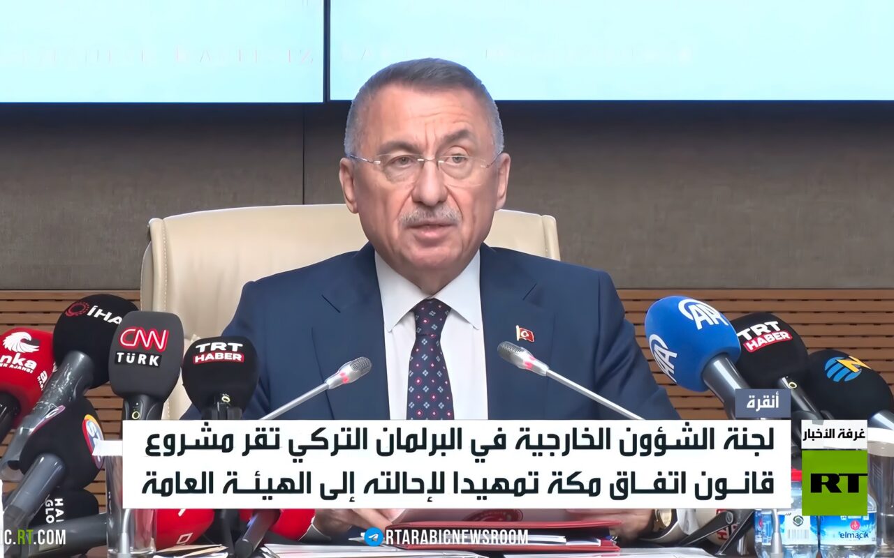 لجنة برلمانية تركية تقر اتفاق مكة