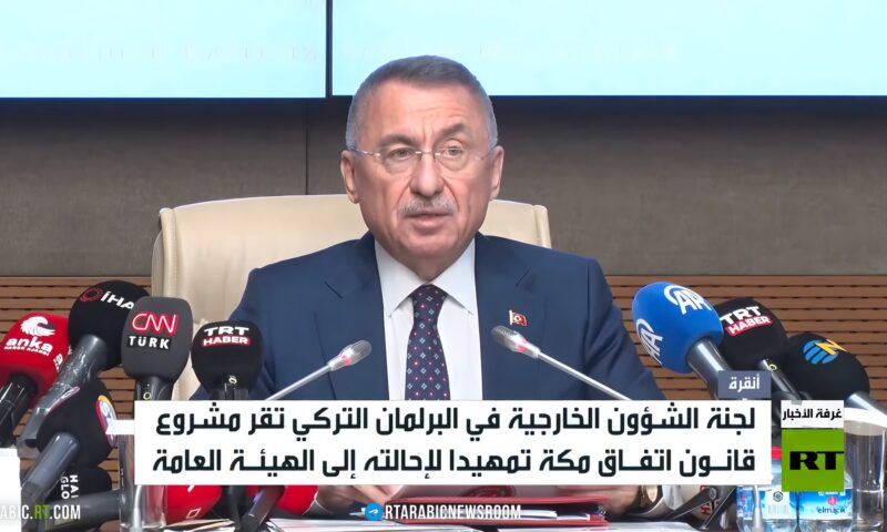 لجنة برلمانية تركية تقر اتفاق مكة