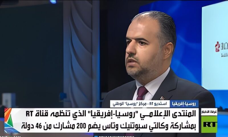 الخارجية الليبية لـRT: التعاون مع روسيا يساعد في إيصال صوت إفريقيا للعالم برواية متوازنة