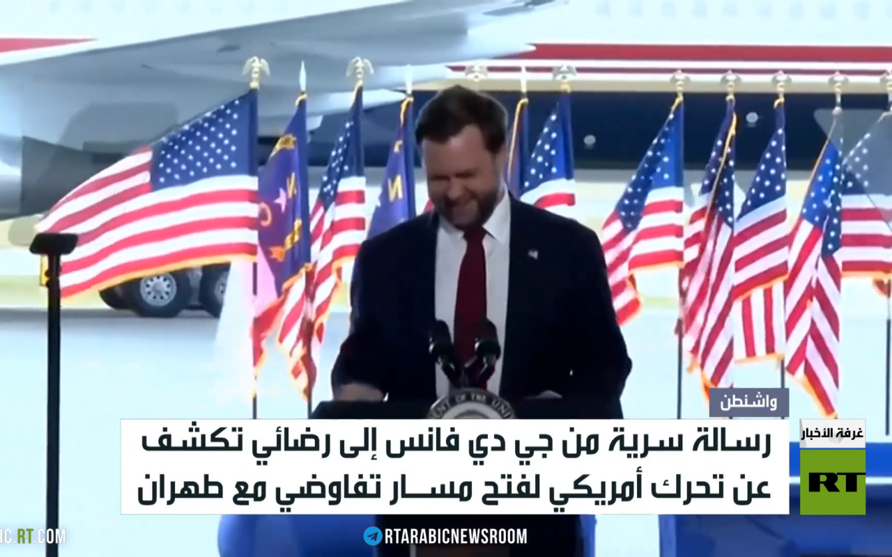 واشنطن وطهران..دبلوماسية على وقع التهديد