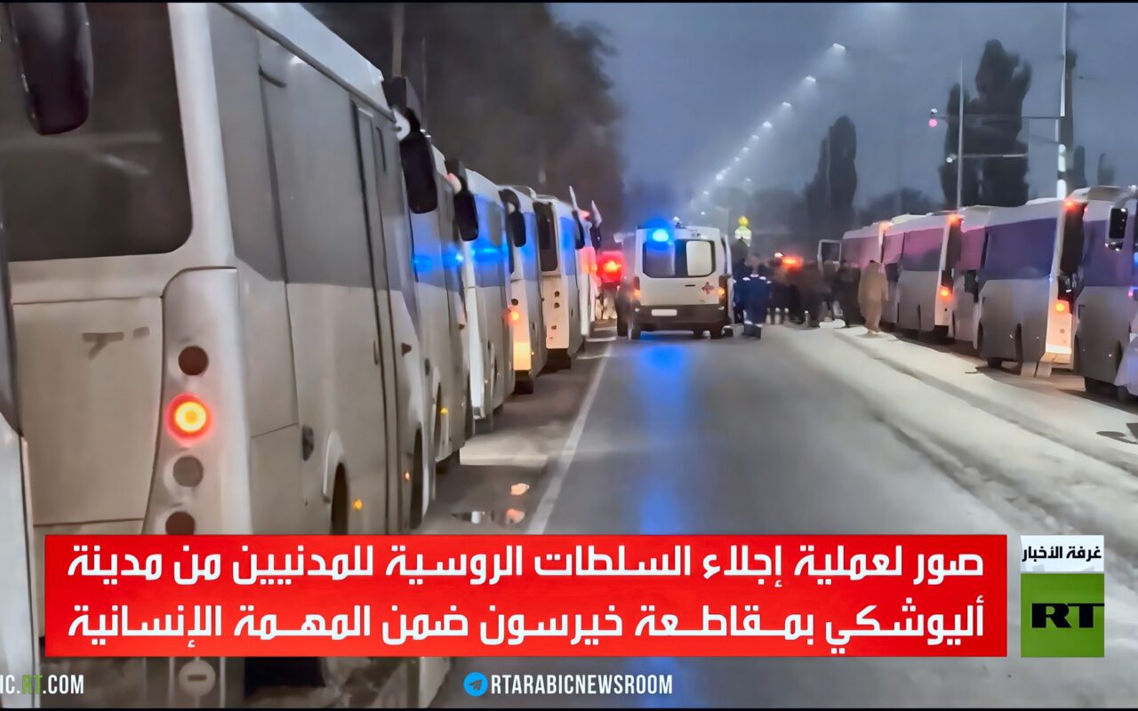 موسكو تجلي المدنيين من مدينة أليوشكي