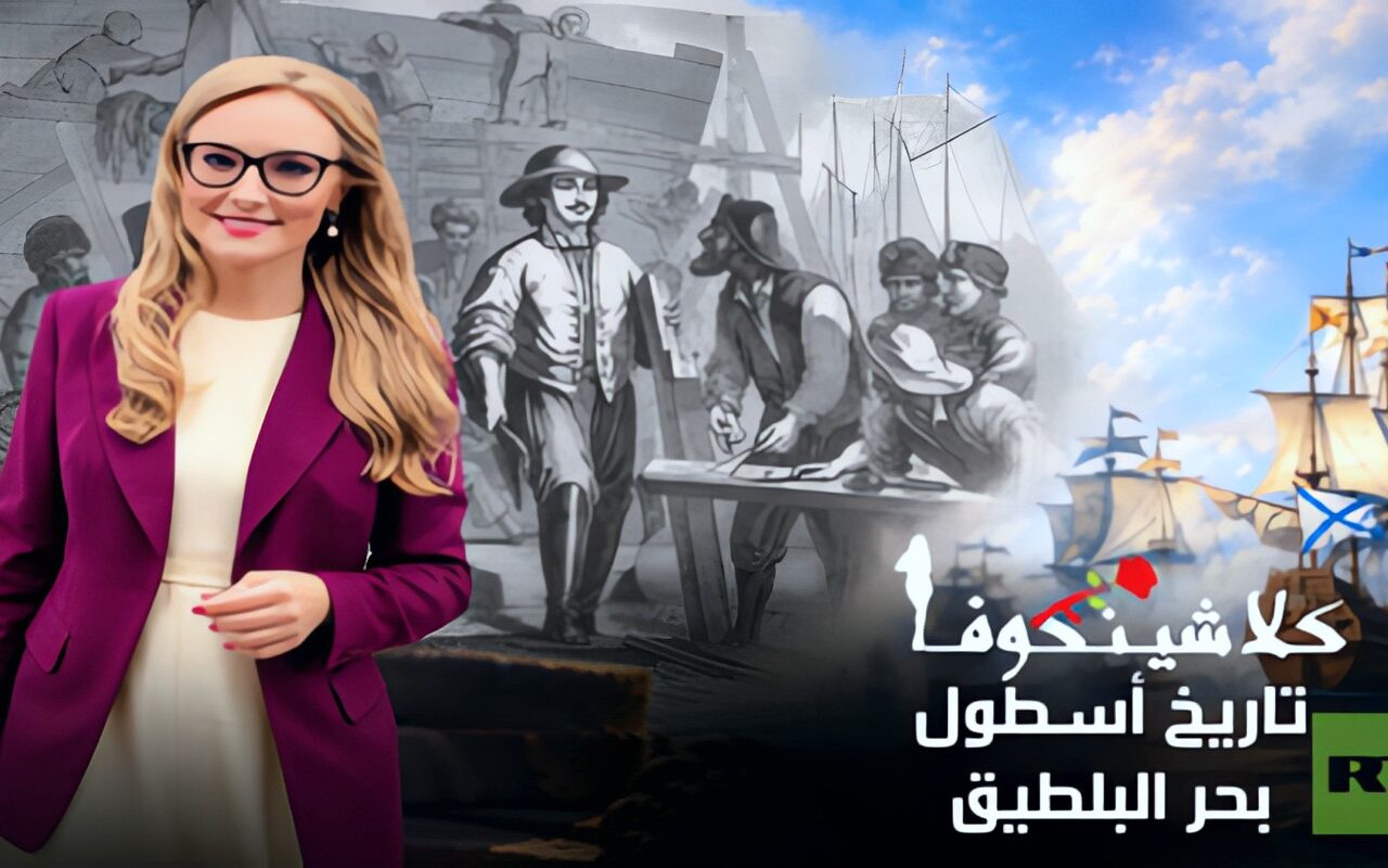 تاريخ أسطول بحر البلطيق