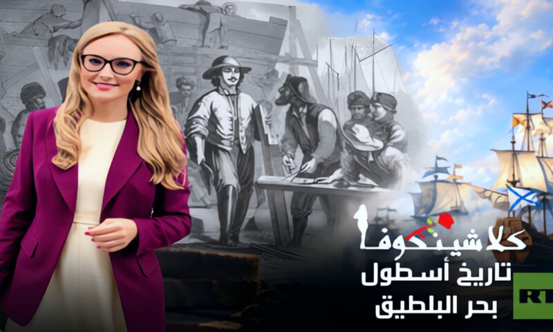 تاريخ أسطول بحر البلطيق