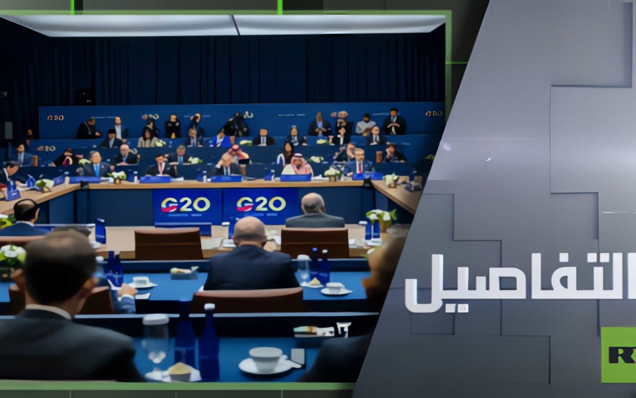 لافروف باجتماع G20.. رسائل روسية للغرب