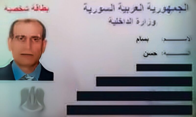 لماذا تحمي الولايات المتحدة لواءً سورياً مطلوباً يقيم في لبنان؟