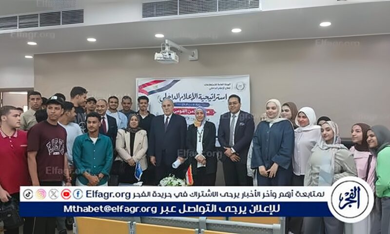 إعلام أسيوط ينظم ندوة حول المشروعات القومية ودورها في تحقيق التنمية المستدامة
