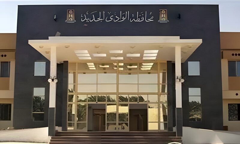 الوادي الجديد تستعد لاحتفالات العيد القومي الـ67 وذكرى انتصارات أكتوبر