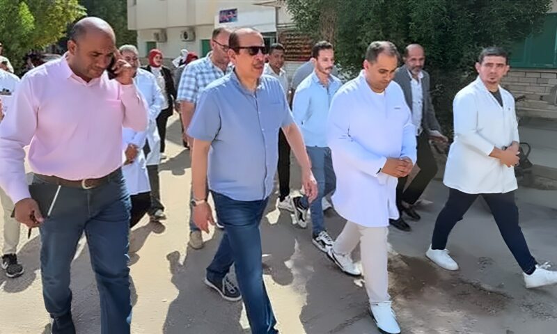 نائب وزير الصحة يتفقد مستشفيات بالوادي الجديد ويشيد بانتظام وكفاءة الخدمات