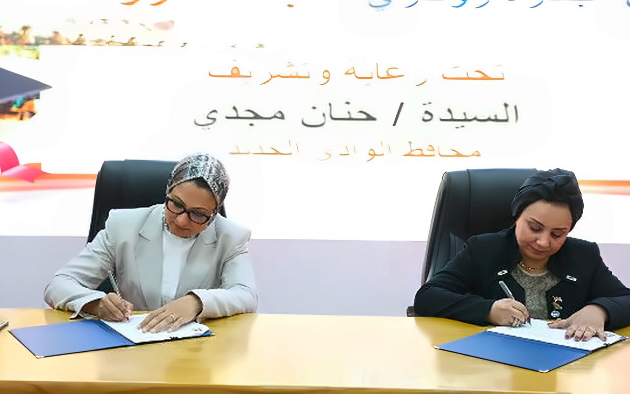 الوادي الجديد.. إطلاق مبادرات تنموية وتوقيع بروتوكولات تعاون لتمكين الشباب