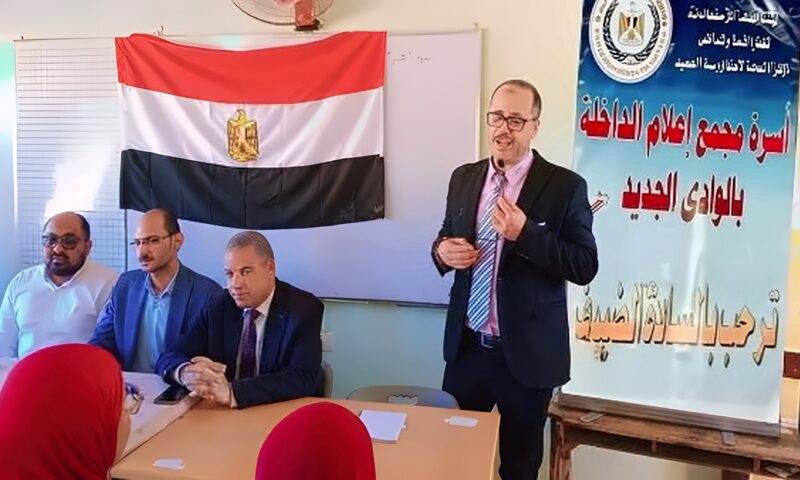 دور المشروعات القومية في تعزيز انتماء الشباب.. ندوة بالوادي الجديد