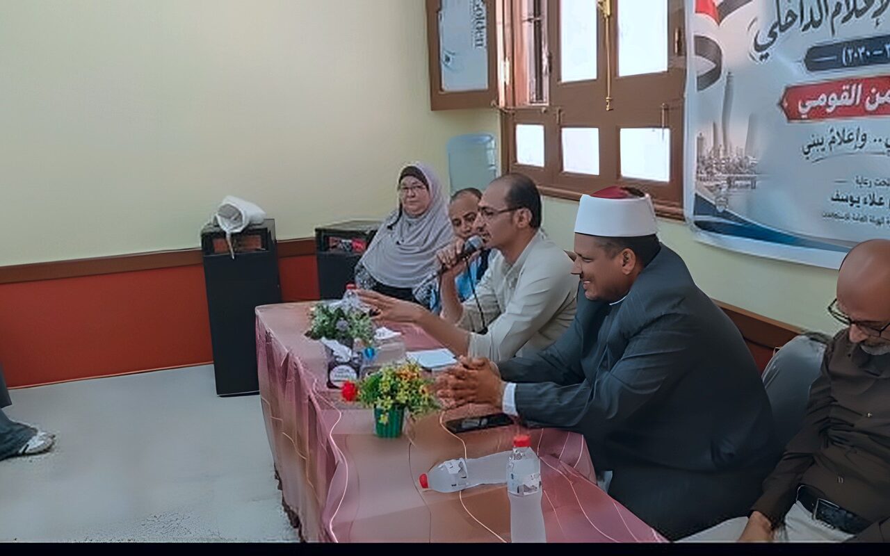 «المشروعات القومية في ضوء القيم الإسلامية».. ندوة بمجمع إعلام الداخلة بالوادي الجديد