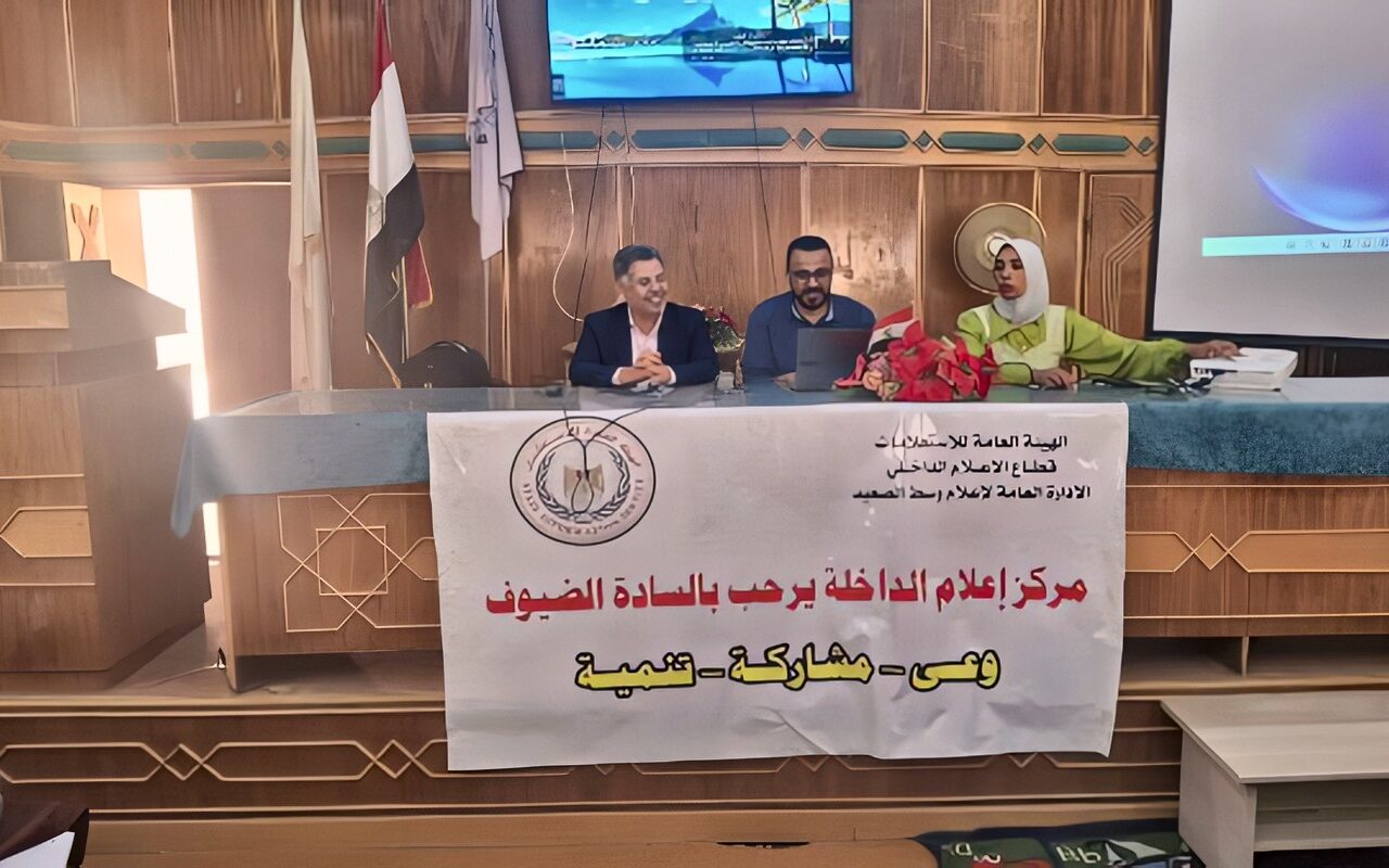«اللقاحات الطبية بين الحقائق العلمية والشائعات المضللة»..ندوة لاعلام الداخلة بالوادي الجديد  تزامنا مع إنطلاق الحملة القومية للتطعيم
