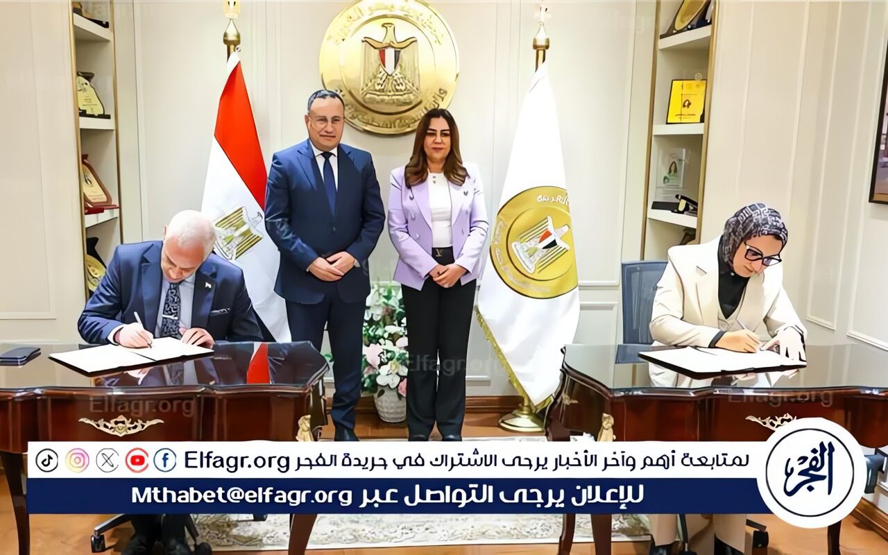 توقيع بروتوكولي تعاون بين محافظة الوادي الجديد وجامعتي أسيوط والوادي الجديد