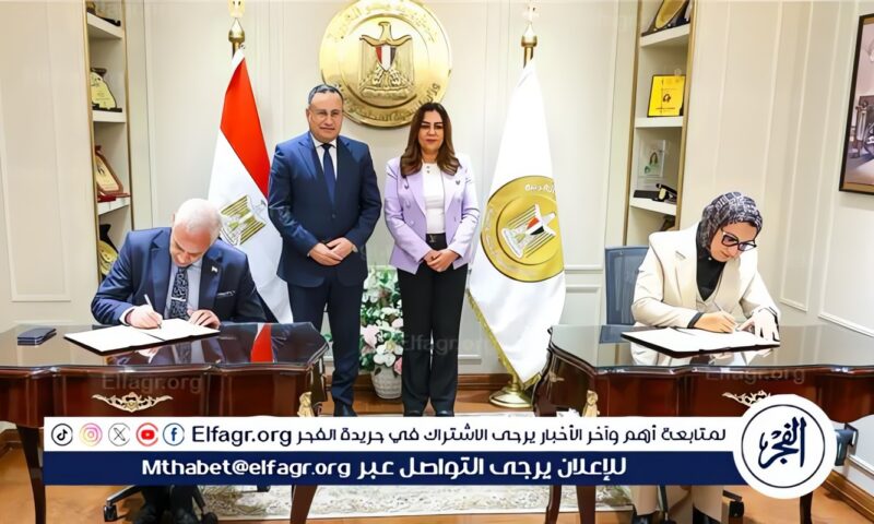 توقيع بروتوكولي تعاون بين محافظة الوادي الجديد وجامعتي أسيوط والوادي الجديد