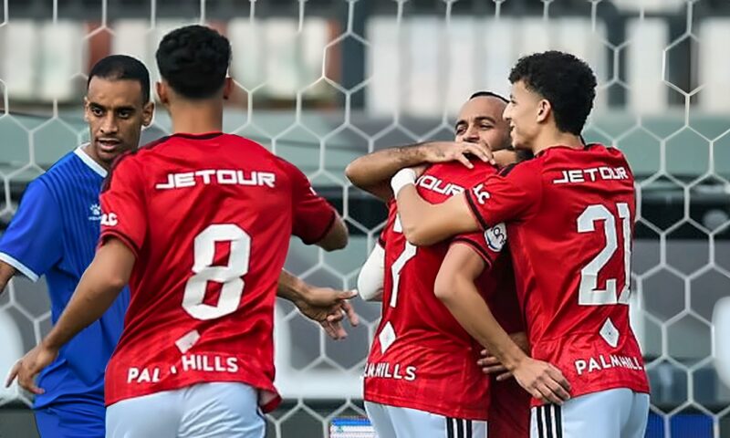 قبل قمة الزمالك.. الأهلي يكتسح بترول أسيوط بخماسية نظيفة في كأس عاصمة مصر