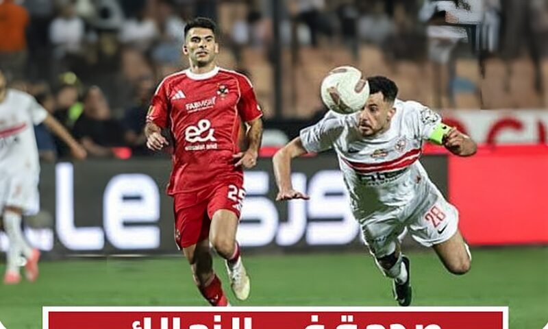 صدمة فى الزمالك.. دخول محمد فرج بدلا من آدم كايد