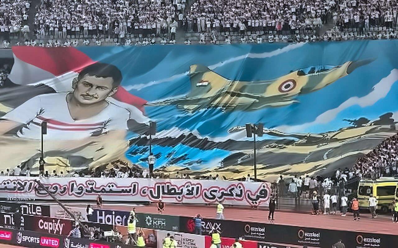 تخليدا لرجال النصر.. صورة المجند البطل “يحيى حسانين” تزين مدرجات الزمالك في ذكرى أكتوبر