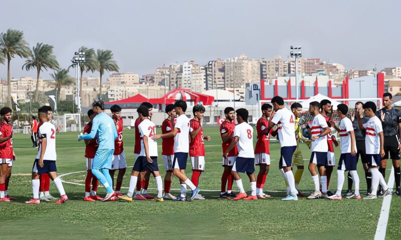 الأهلي والزمالك يتعادلان سلبيًا في الشوط الأول بدوري الجمهورية للشباب
