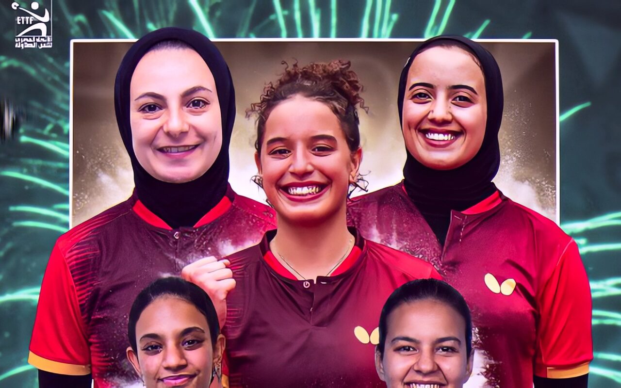 منتخب مصر يتوج بلقب بطولة إفريقيا لتنس الطاولة للسيدات بعد الفوز على تونس