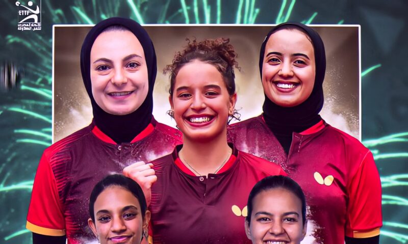 منتخب مصر يتوج بلقب بطولة إفريقيا لتنس الطاولة للسيدات بعد الفوز على تونس