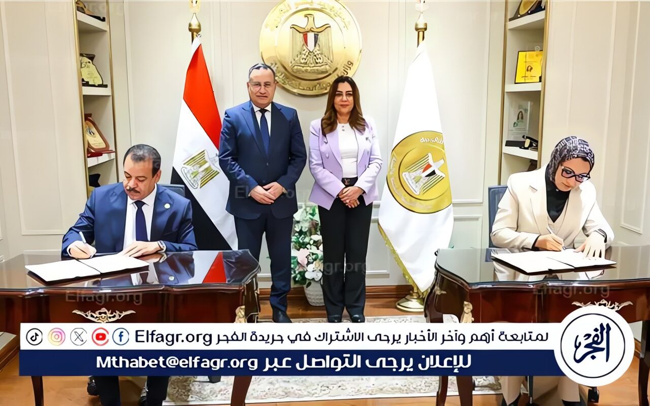 وزيرا التنمية المحلية والتعليم العالي يشهدان توقيع بروتوكولي تعاون مع جامعتي أسيوط والوادي الجديد