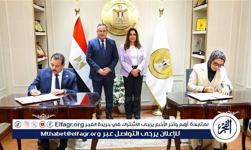 وزيرا التنمية المحلية والتعليم العالي يشهدان توقيع بروتوكولي تعاون مع جامعتي أسيوط والوادي الجديد