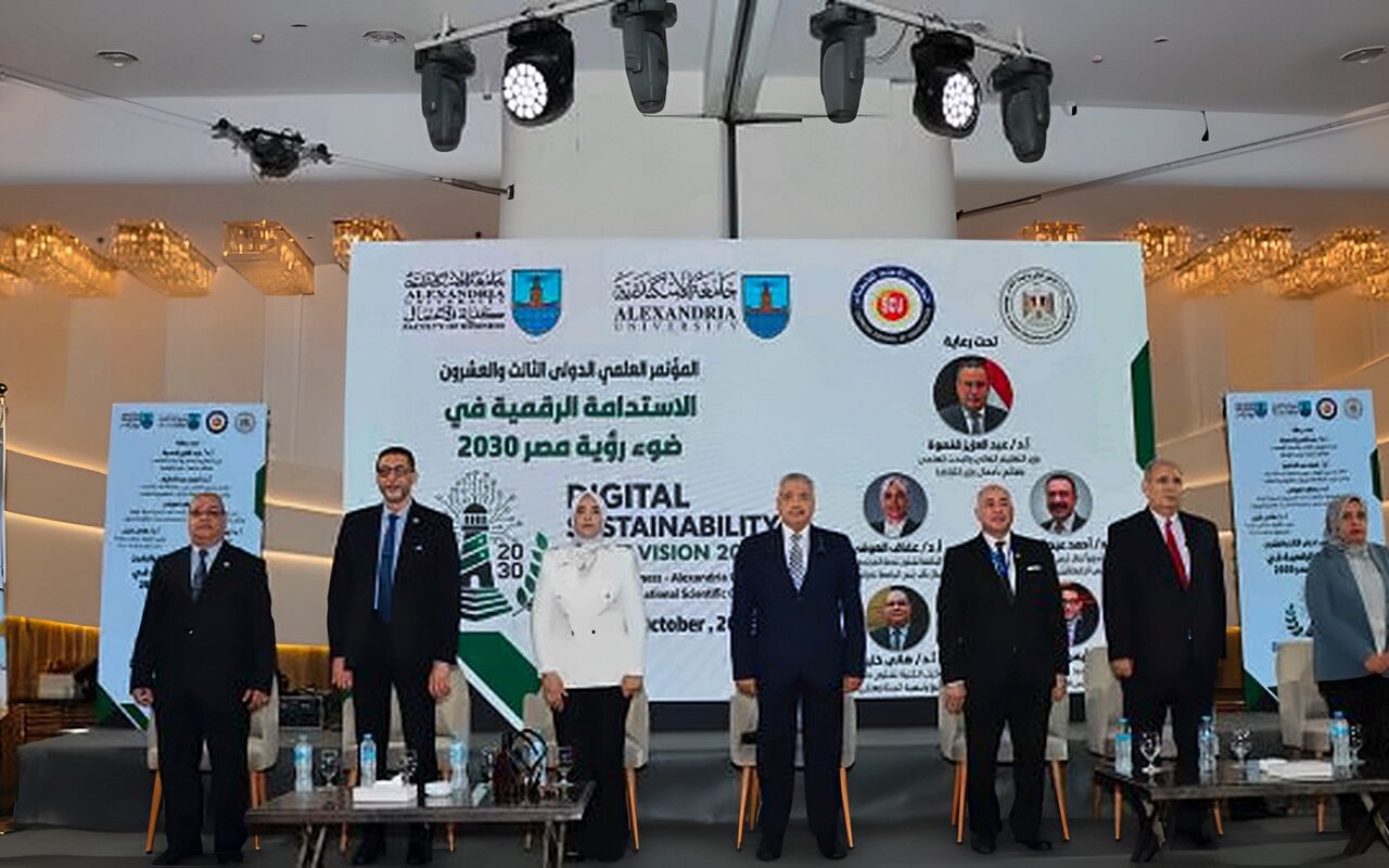 جامعة الإسكندرية تنظم مؤتمرًا علميًا حول الاستدامة الرقمية وتوظيف التكنولوجيا