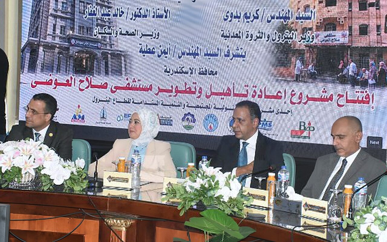 نائب محافظ الإسكندرية تشهد افتتاح مشروع تطوير مستشفى صلاح العوضي للنساء والولادة والأطفال