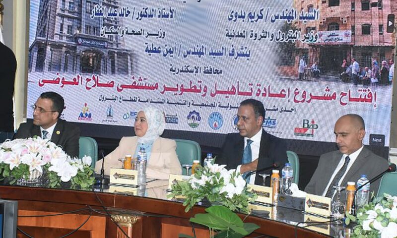 نائب محافظ الإسكندرية تشهد افتتاح مشروع تطوير مستشفى صلاح العوضي للنساء والولادة والأطفال