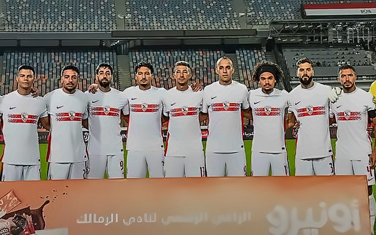 موعد مباراة الزمالك والجيش الرواندي في دوري أبطال إفريقيا