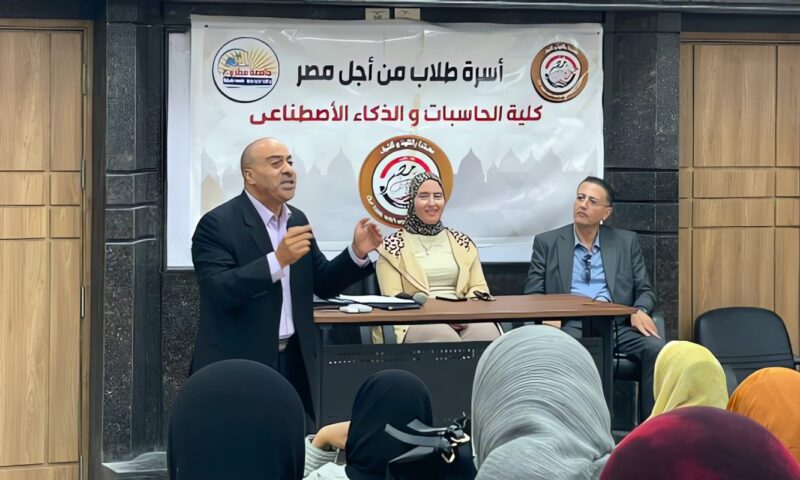 الاقتصاد الإلكتروني وتحديات سوق العمل فى ندوة تثقيفية لطلاب الذكاء الاصطناعي بمطروح
