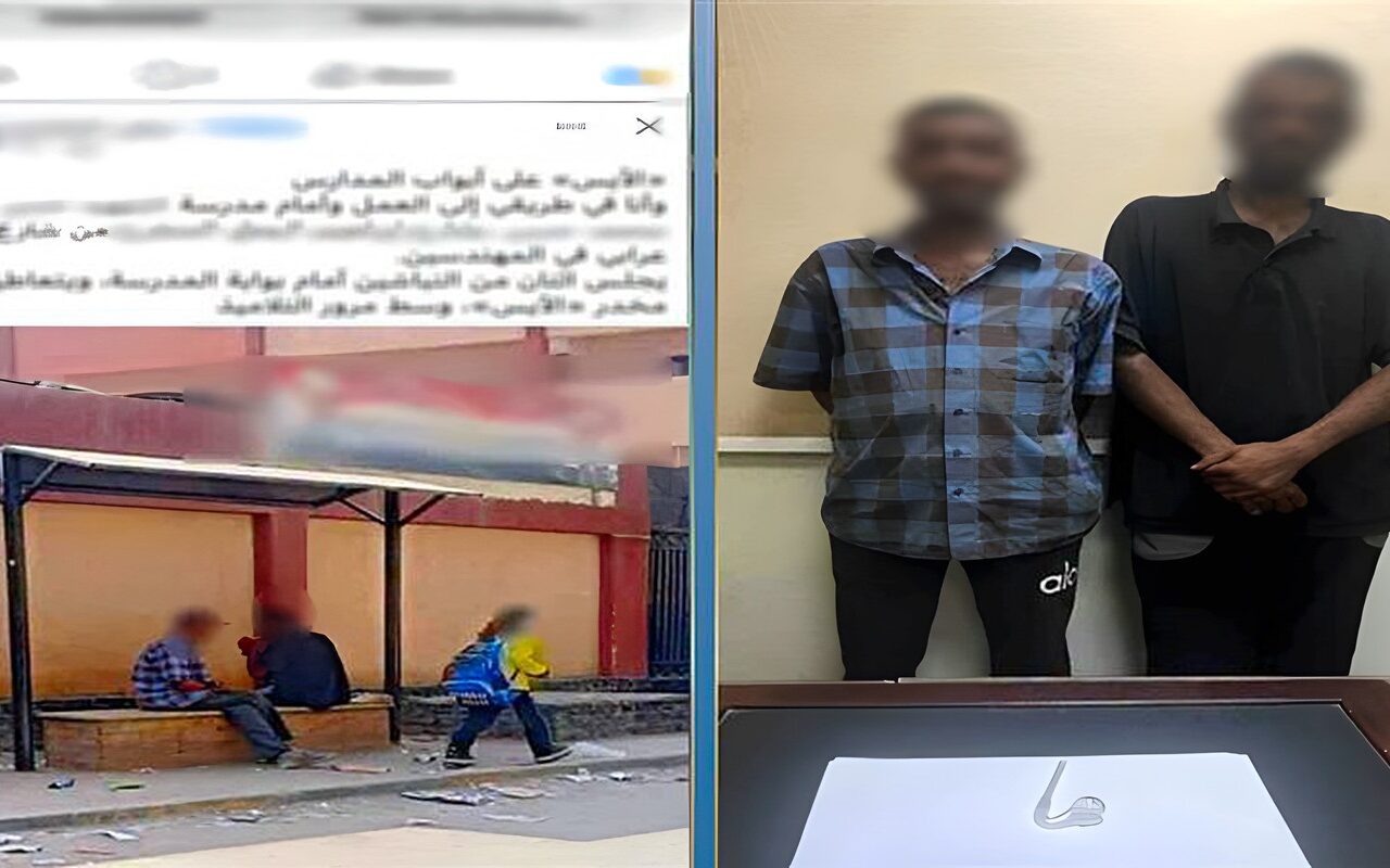 صورة أمام مدرسة تقود لضبط عامل جمع قمامة وآخر لتعاطيهما الآيس في العجوزة