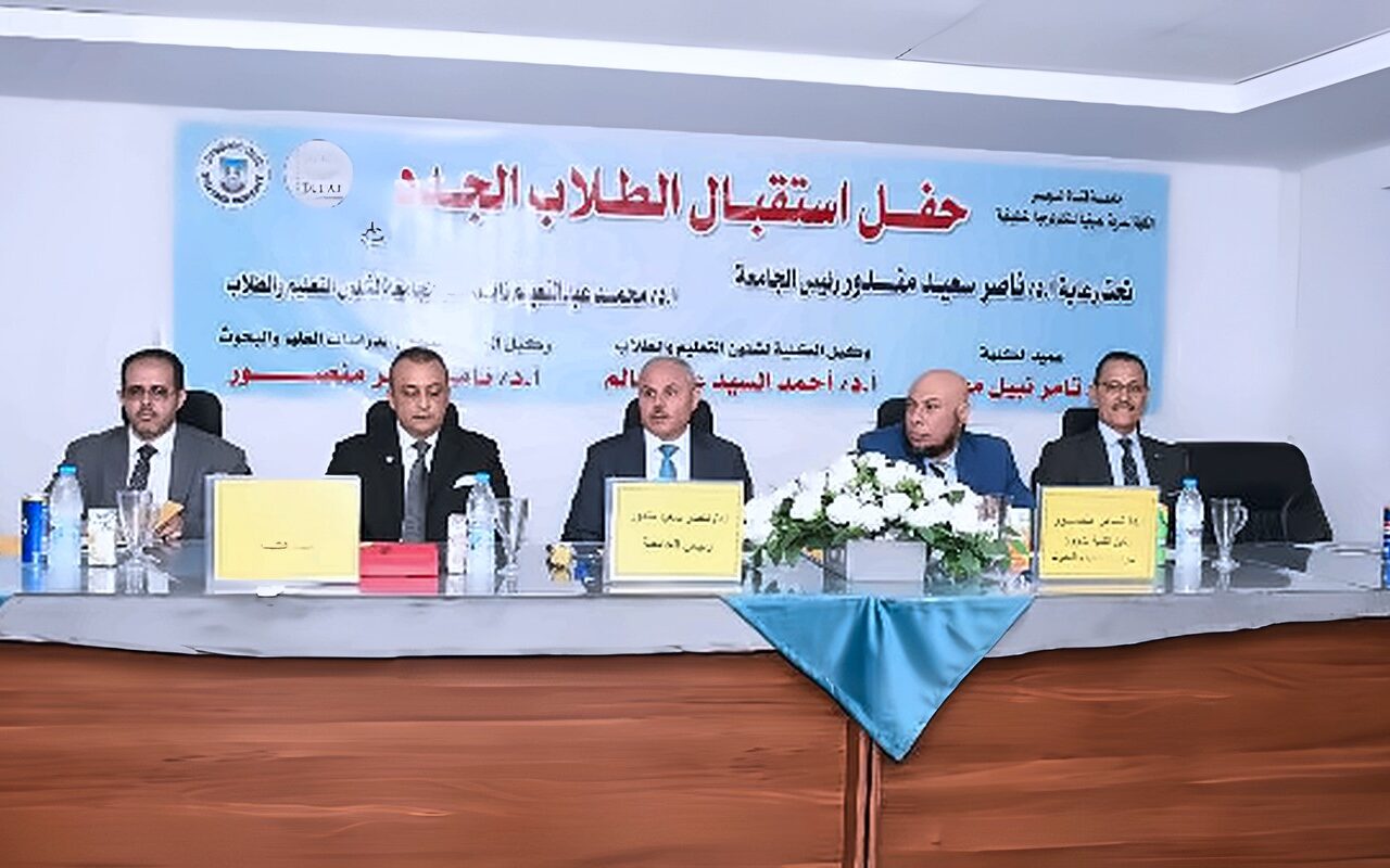 إقامة حفل استقبال الطلاب الجدد بالكلية المصرية الصينية للتكنولوجيا التطبيقية