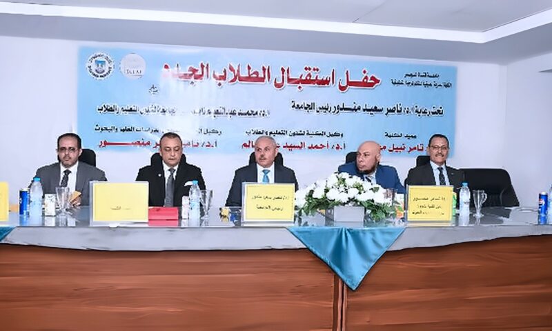 إقامة حفل استقبال الطلاب الجدد بالكلية المصرية الصينية للتكنولوجيا التطبيقية