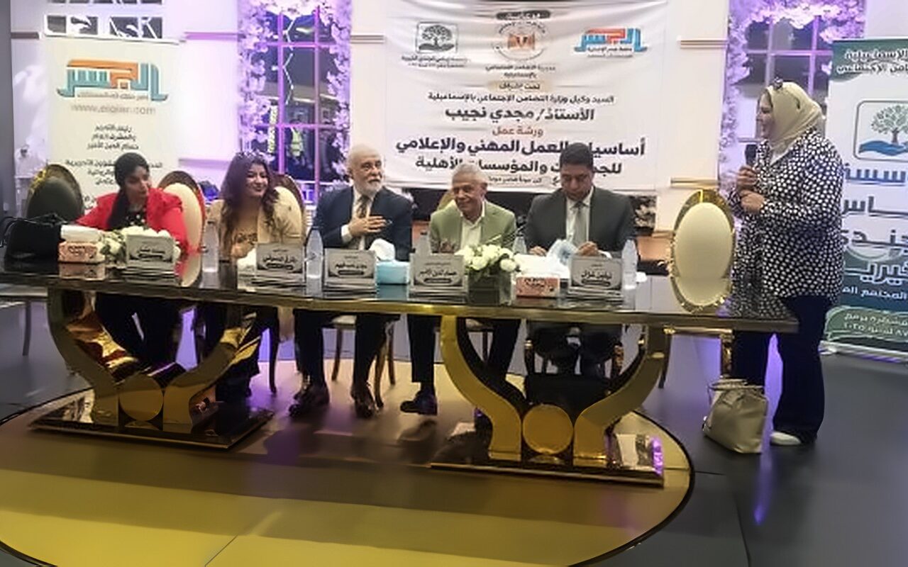 التضامن الاجتماعي بالإسماعيلية تنظم ورشة عمل متخصصة لتعزيز القدرات الإعلامية للجمعيات الأهلية