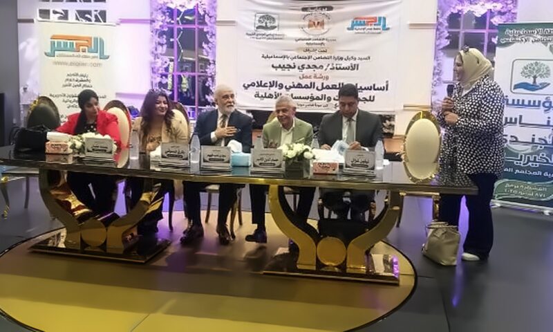 التضامن الاجتماعي بالإسماعيلية تنظم ورشة عمل متخصصة لتعزيز القدرات الإعلامية للجمعيات الأهلية