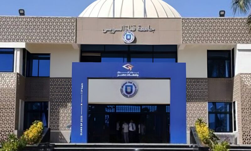 18 عالمًا أعضاء بجامعة قناة السويس ضمن قائمة «ستانفورد» للأفضل في البحث العلمي