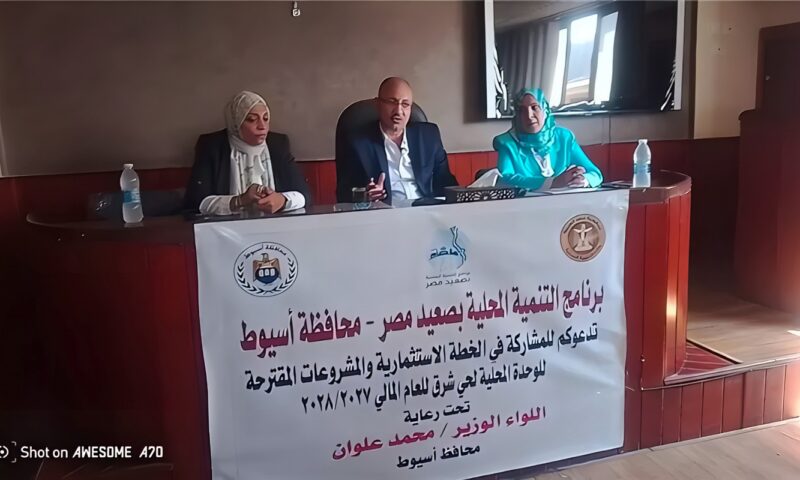 محافظ أسيوط: إزالة 27 حالة تعدي وجلسة تشاور لمناقشة مقترحات المواطنين بحى شرق