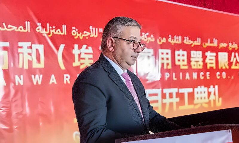 باستثمارات 12 مليون دولار.. ووضع حجر أساس المرحلة الثانية لمصنع أجهزة منزلية بالسخنة