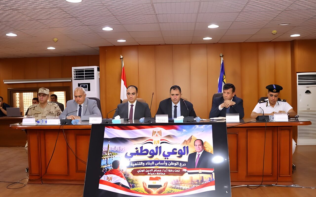 محافظ دمياط: الوعي المجتمعي يمثل حائط الصد الأول في مواجهة الشائعات