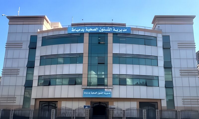 بقيمه 5 ملايين جنيه.. دعم مستشفيات دمياط بتجهيزات وأجهزة طبية