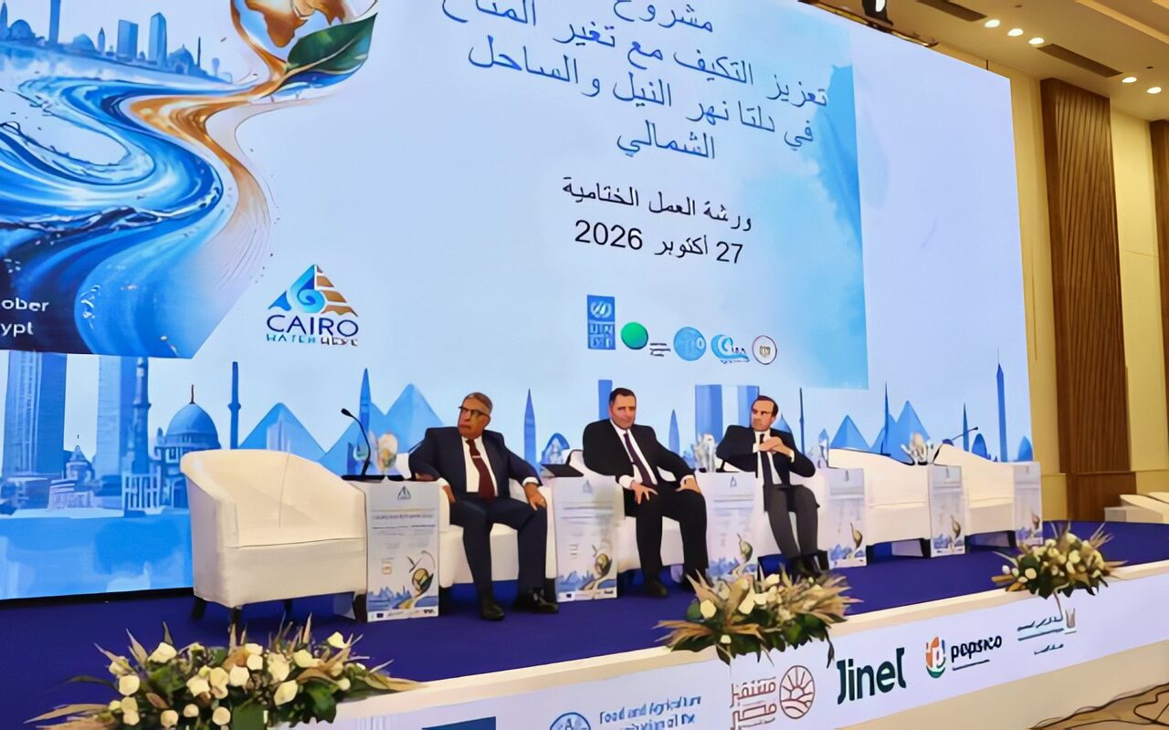 محافظ دمياط يشارك في ورشة العمل النهائية لمشروع تعزيز التكيف مع تغير المناخ بدلتا النيل
