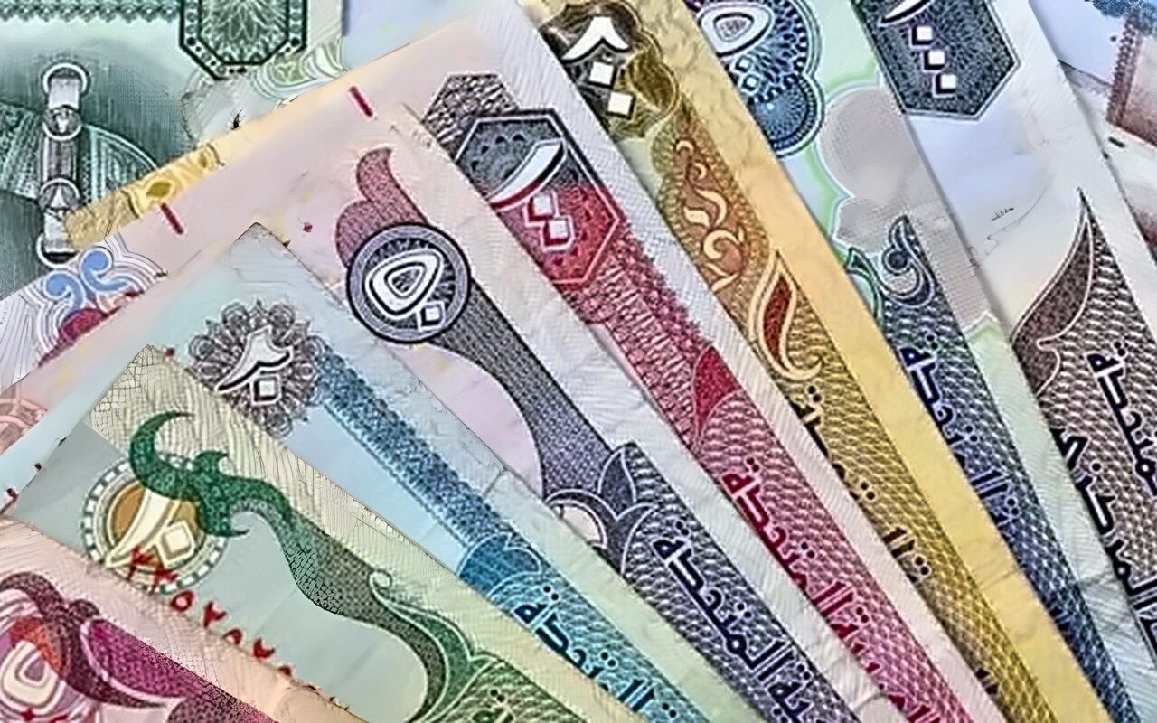 سعر الدرهم الإماراتي مقابل الجنيه في البنوك المصرية صباح اليوم السبت